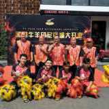 Grup Barongsai Koh Abim