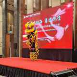 Barongsai Liong Ci Kim Kim