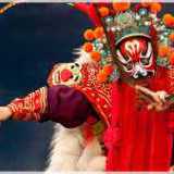 Bian Lian Cheer Production