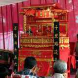 Dewa Uang Caisen KohRama