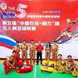 Grup Barongsai Koh Denis