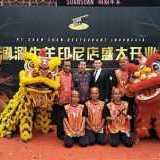 Sewa Barongsai Jakarta Timur