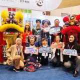 Grup Barongsai Jakarta